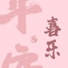 开封龙亭区招装修木工,去外地工资三百,后期递增,有连锁店工作经验者优先,住酒店,饭店吃饭,二把式勿扰