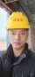 杨先生