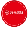 梅州五华县招聘装修监理岗位：装修工程监理岗位职责：负责家装/工装工地现场巡查、进度、质量把控监督施工