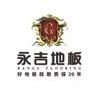 贺州平桂区卫生间回填颗粒陶瓷，每个厕所蹲坑有一个立方，总共589个，包工，需要专业队伍，不