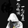 服务员