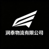 物流公司仓库管理员