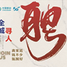 南通崇川区南通移动公司招人啦！移动招聘啦！！招聘岗位：行商客户经理20人工作内容1、主要负