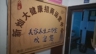 武汉江夏区招工地小工/杂工,油漆工,钢筋工,防水工