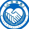 襄阳枣阳市客服调解员年龄18-40岁（有经验可放宽），沟通强+普通话标准，有电销经验优先。金融诉前调解，外