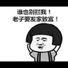 产品推广