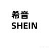 希音跨境电商物流厂内直招正式工月薪8000-12000元，留年奖励5000+新人奖1000