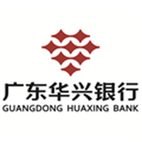 广东华兴银行股份有限公司