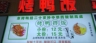 郑州中牟通商路地矿职业学院