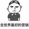 足疗师