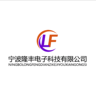电子设备维护与修理