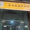 接力送兼职