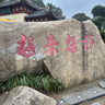 统计+保管