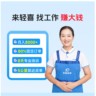 打扫别墅卫生500一天