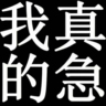 店长