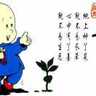 天津滨海新区杭州道建材城附近招聘电梯司机多名，要求如下，1，必须有体检报告2，男55岁以下，女50岁