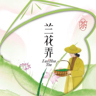 奶茶店员