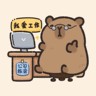 跟组群演及工作人员