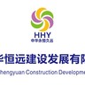 建筑会计