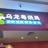 厨房杂工