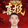 年薪12万起，做得好一年百万经纪人