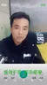 衢州开化县芹北路工地需要2至3个专业拆模师傅可包工，可以点工，点工每天9小时330一天小工