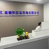 业务员