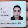武汉洪山区要专业上石膏板,主要2人。350/1天/8个小时。管住。非诚勿扰