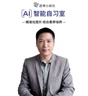 太原迎泽区招聘画像－教练：1.大专及以上学历，专业不限；拥有中学教师资格证优先，特别优秀者