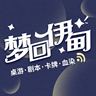 兼职Dm