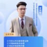外勤工商专员