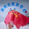 托管老师经营