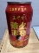 全先生