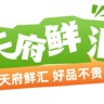 门店推广