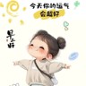 海南欣安华招聘客运司机