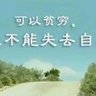 塔城沙湾市地区安装高速公路方钢网工人，有想干的的电话联系