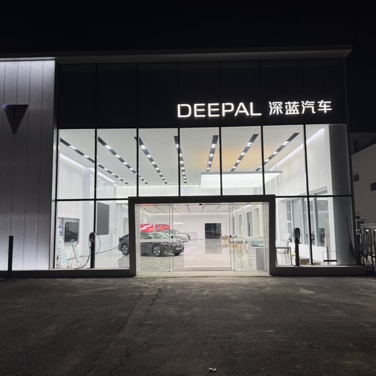 企业发布信息图