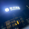 店员，营业员