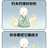 美业招商/月休7天/不加班/名师带/好上手
