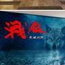 临汾侯马市招建筑木工突击几天