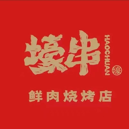 魚泡網(wǎng)
