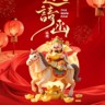 会计