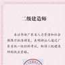 惠州惠城区惠州惠城招工地小工/杂工，水电消防水、消防电工人，公司负责培训掌握消防水系统识图、切管、压