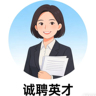 长期日结服务员190～195一天