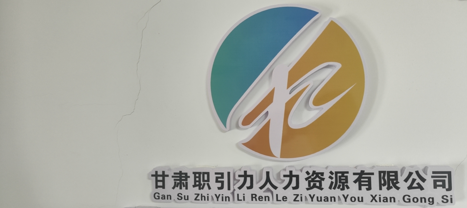 魚泡網(wǎng)