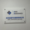 拖车驾驶员