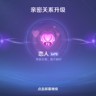 文员