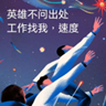 客服专员