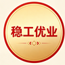 分拣操作