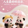 宁波嘉辉智能门窗有限公司